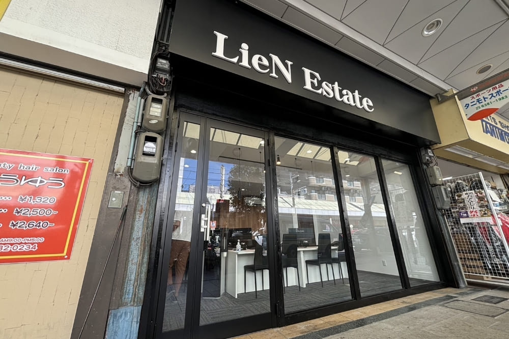 ファミリー向け物件に強い LieN Estate